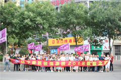 好屌妞操美女日逼楚航装饰2018绽放之旅